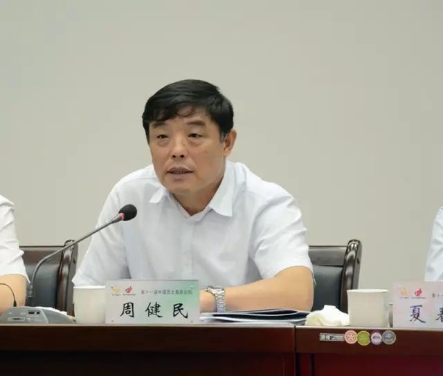 【聚焦】緊盯兩大發(fā)展目標(biāo)&nbsp; 做大做強(qiáng)凹土產(chǎn)業(yè)